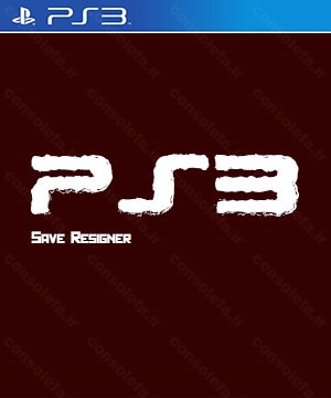 PS3-PS3_Save_Resigner